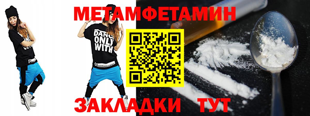 Amphetamine Розовый Луга