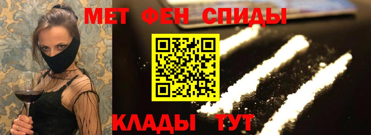 АМФ  Вход с VPN  Луга  Амфетамин Розовый 