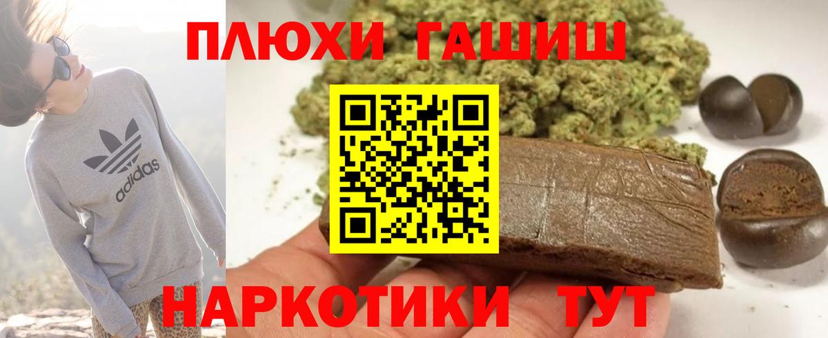 ГАШИШ AMNESIA HAZE  Вход с VPN  Луга 