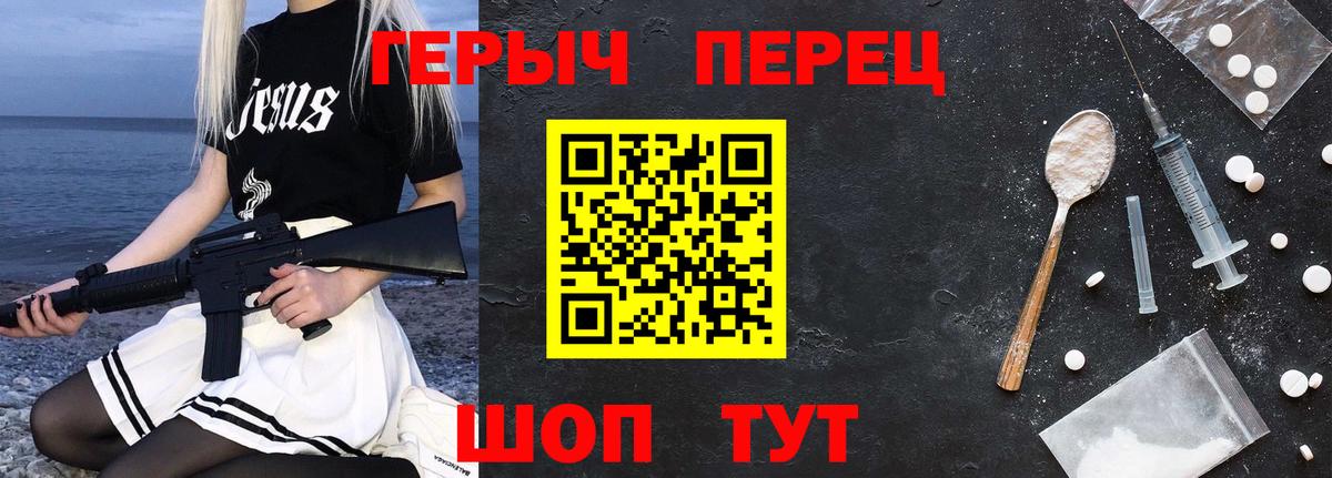 Луга  Героин хмурый  Вход с VPN 