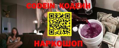 бутик Кандалакша