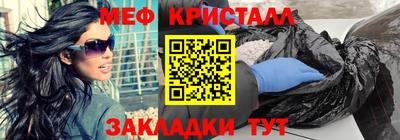 каннабис Камышлов