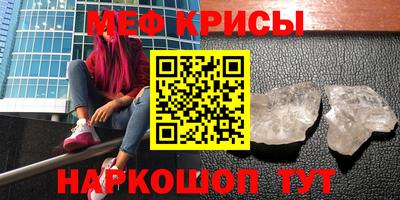 каннабис Камышлов