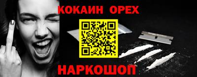 метадон Канаш