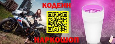 бутик Кандалакша