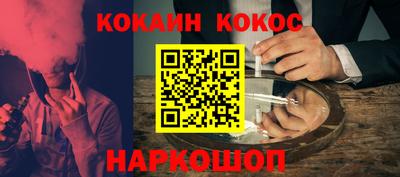 бутик Кандалакша