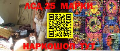 каннабис Камышлов