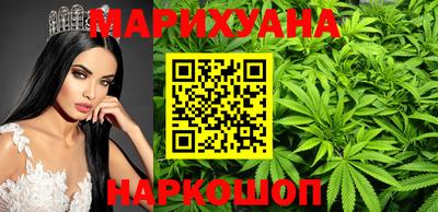 каннабис Камышлов