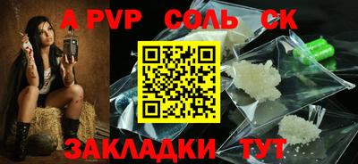 каннабис Камышлов