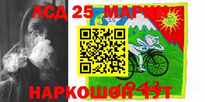 бутик Кандалакша