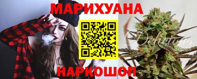 каннабис Камышлов