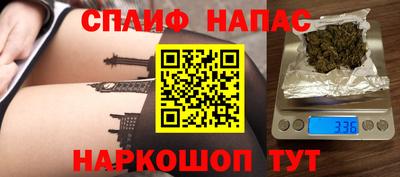 бутик Кандалакша