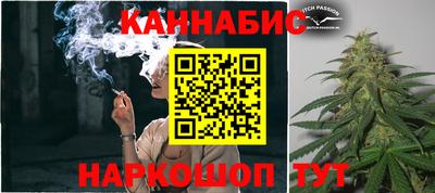 каннабис Камышлов
