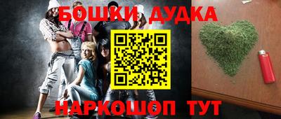 бутик Кандалакша