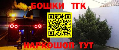 бутик Кандалакша