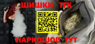 каннабис Камышлов