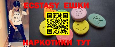 бутик Кандалакша