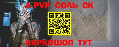метадон Канаш
