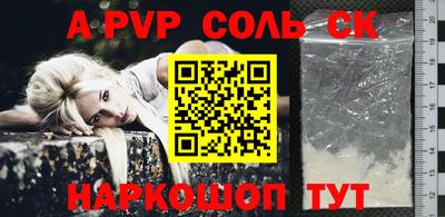 бутик Кандалакша