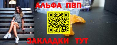 бутик Кандалакша