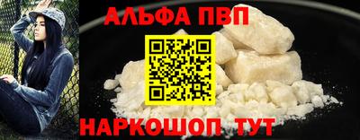бутик Кандалакша