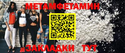 каннабис Камышлов