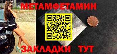 бутик Кандалакша