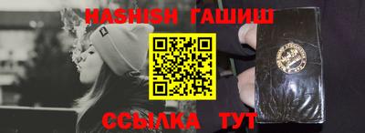 каннабис Камышлов