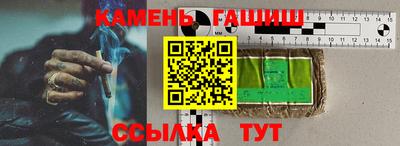 метадон Канаш