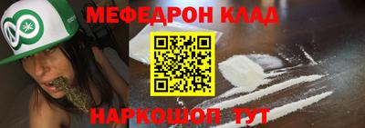 каннабис Камышлов