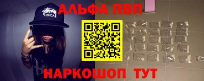 бутик Кандалакша