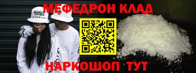каннабис Камышлов