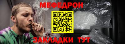 бутик Кандалакша