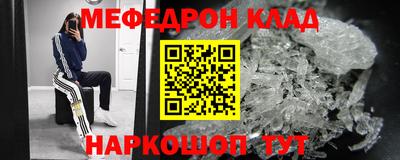 бутик Кандалакша