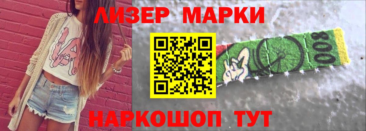 Луга  LSD-25 экстази кислота  Вход с VPN  LSD-25 экстази ecstasy 