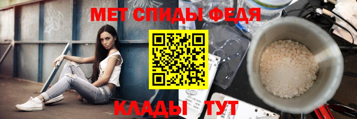 Луга  Метамфетамин кристалл  Вход с VPN 