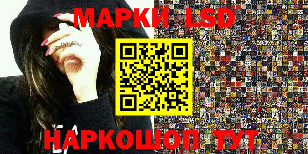 Марки 25I-NBOMe 1,5мг  Марки NBOMe  Вход с VPN  Луга  Марки 25I-NBOMe 1,5мг 
