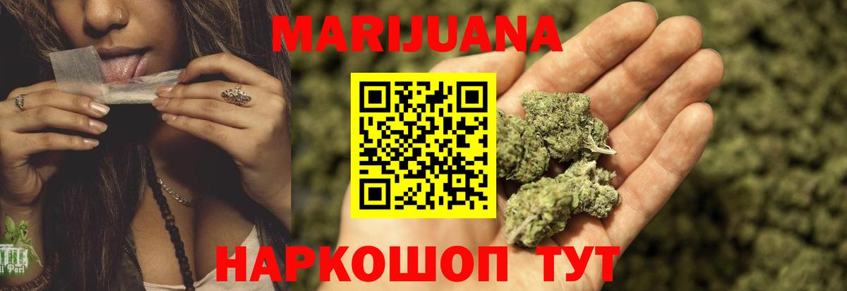 ЭКСТАЗИ  Меф МЯУ МЯУ   Кодеин  Луга  COCAIN  Купить закладку  Кокаин  Мефедрон  Конопля  LSD-25  Alpha-PVP СОЛЬ   Вход с VPN 